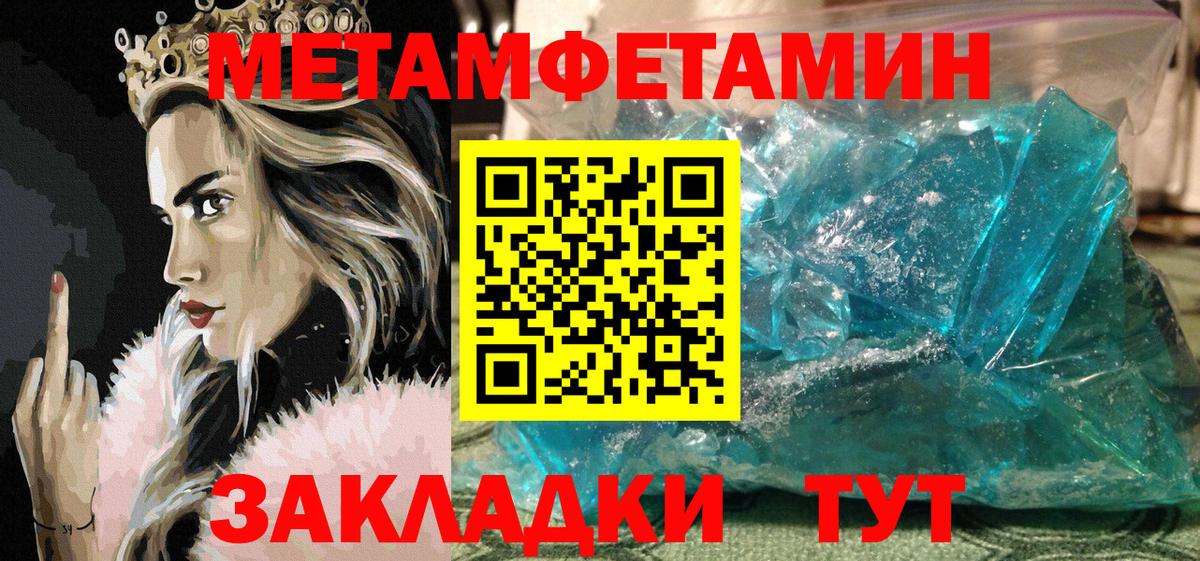 Балахна  Amphetamine 98%  Amphetamine  Вход с VPN 
