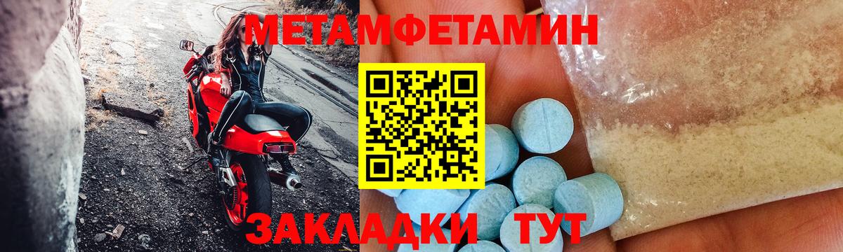 АМФ Premium Балахна