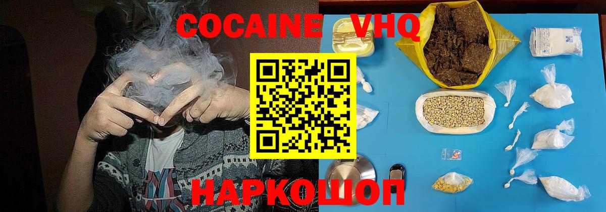 LSD-25 Балахна