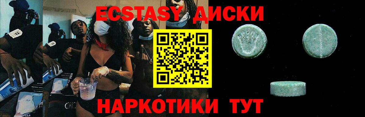 Ecstasy 300 mg  Вход с VPN  Балахна  Экстази  Экстази ешки 