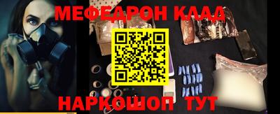 герыч Апшеронск