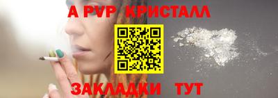 кокс Апрелевка