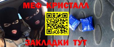 герыч Апшеронск