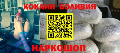 герыч Апшеронск