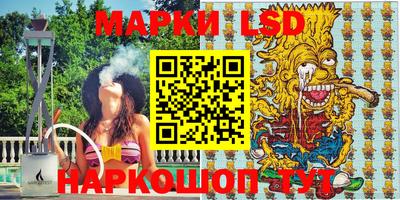 герыч Апшеронск