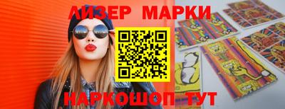 герыч Апшеронск