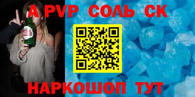 герыч Апшеронск
