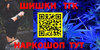 герыч Апшеронск