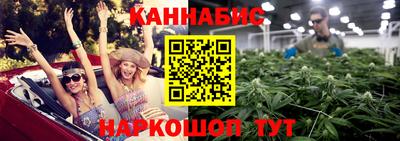 герыч Апшеронск