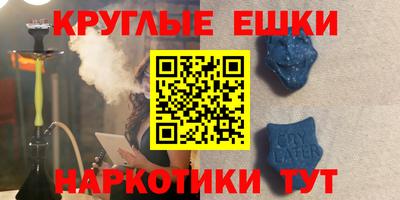 ПСИЛОЦИБИНОВЫЕ ГРИБЫ Аргун