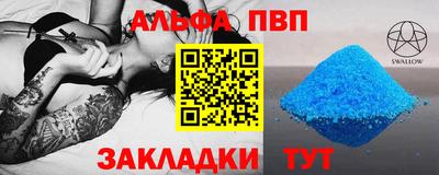 герыч Апшеронск