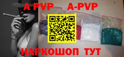 герыч Апшеронск