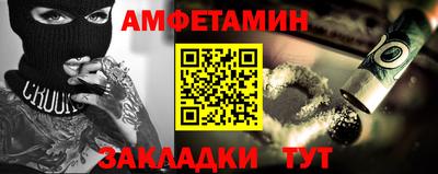 герыч Апшеронск