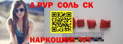 кокс Апрелевка