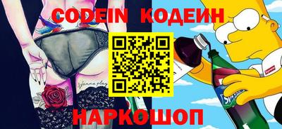 ПСИЛОЦИБИНОВЫЕ ГРИБЫ Аргун