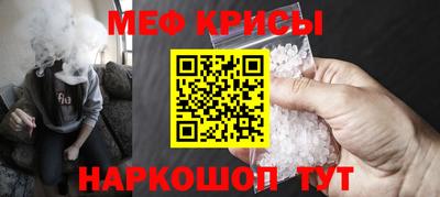 герыч Апшеронск