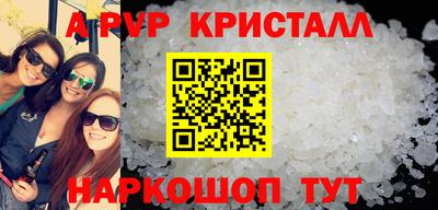 ПСИЛОЦИБИНОВЫЕ ГРИБЫ Аргун