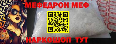 герыч Апшеронск