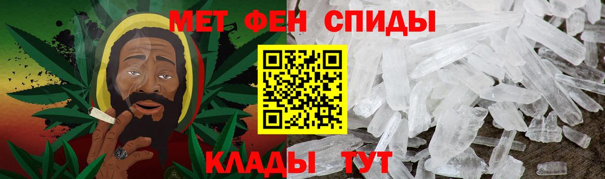 Первитин пудра Балахна