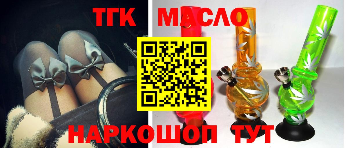 Марихуана  Вход с VPN  Балахна  Меф МЯУ МЯУ  ГАШ  Меф МЯУ МЯУ   COCAIN 