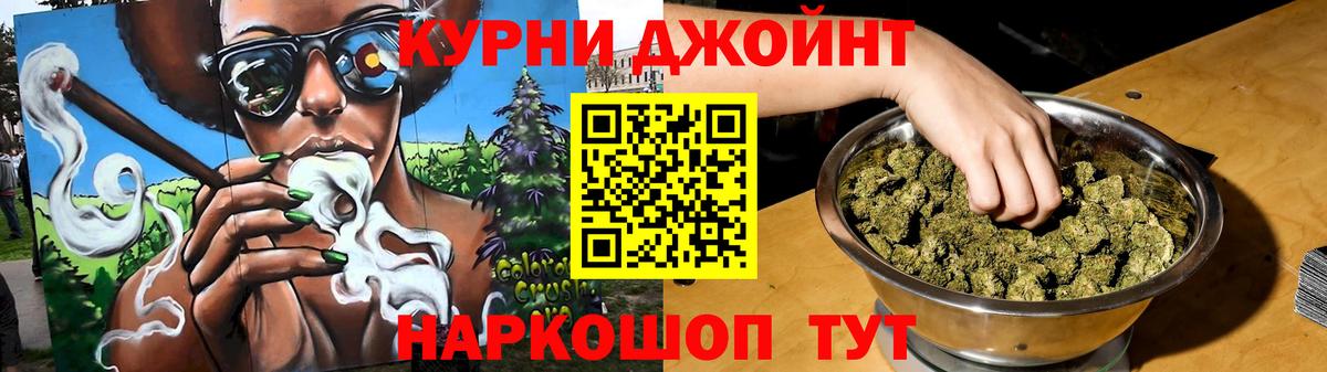 Каннабис OG Kush Балахна